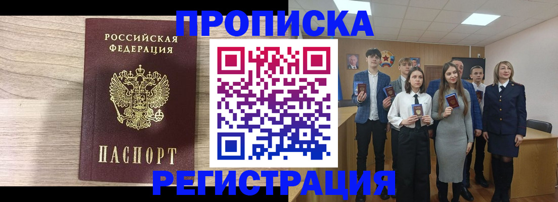 регистрация для школы в Рузаевке